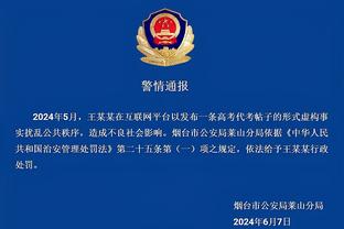 上海VS辽宁大名单：王哲林&郭艾伦缺阵 血布&赵继伟在列