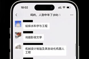 哈利伯顿：我能在全明星球迷投票拿第1 和中国球迷的支持关系很大