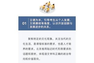 罗宾逊：阿森纳只要签一名前锋和左后卫，就能成为夺冠大热门