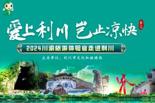 斯基拉：克鲁尼奇推动加盟费内巴切，米兰要价降至500万欧