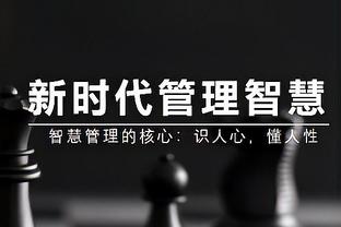 板凳匪徒！克拉克森替补登场27分钟 17中7得到24分6板8助