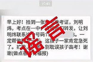 锡安：我必须更有侵略性寻求自己的投篮机会 我今晚过于懒散了