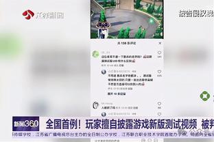 莱奥本场数据：爆趟过人送助攻，3次关键传球，3射门，评分7.2分