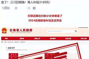 雷竞技官网CSgodota下载截图2