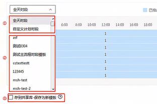 顶不住！伍德半场出战3分半钟仅收获1次失误 正负值-12