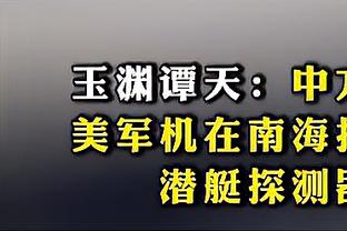 普利西奇本场数据：1次错失良机，1次关键传球，获全队最低6.4分